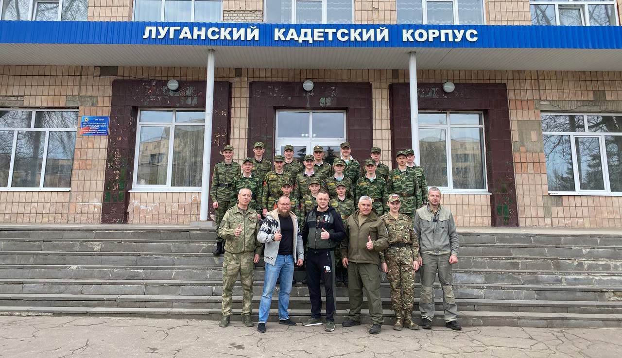 Луганский кадетский корпус 2023-04
