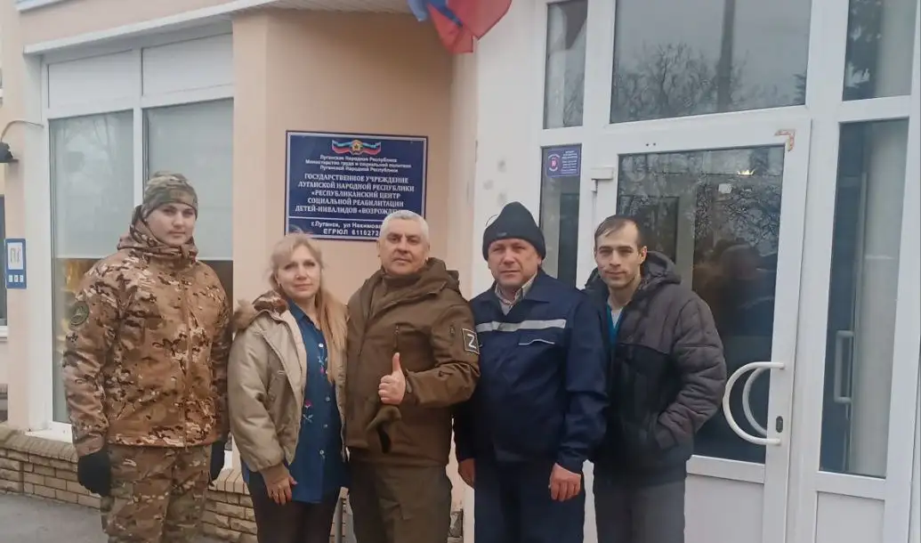 Центр реабилитации детей-инвалидов «ВОЗРОЖДЕНИЕ» город Луганск — вторая поездка в феврале 2024
